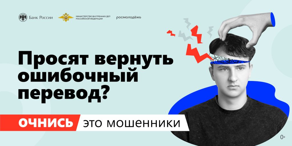 Не возвращайте ошибочный перевод