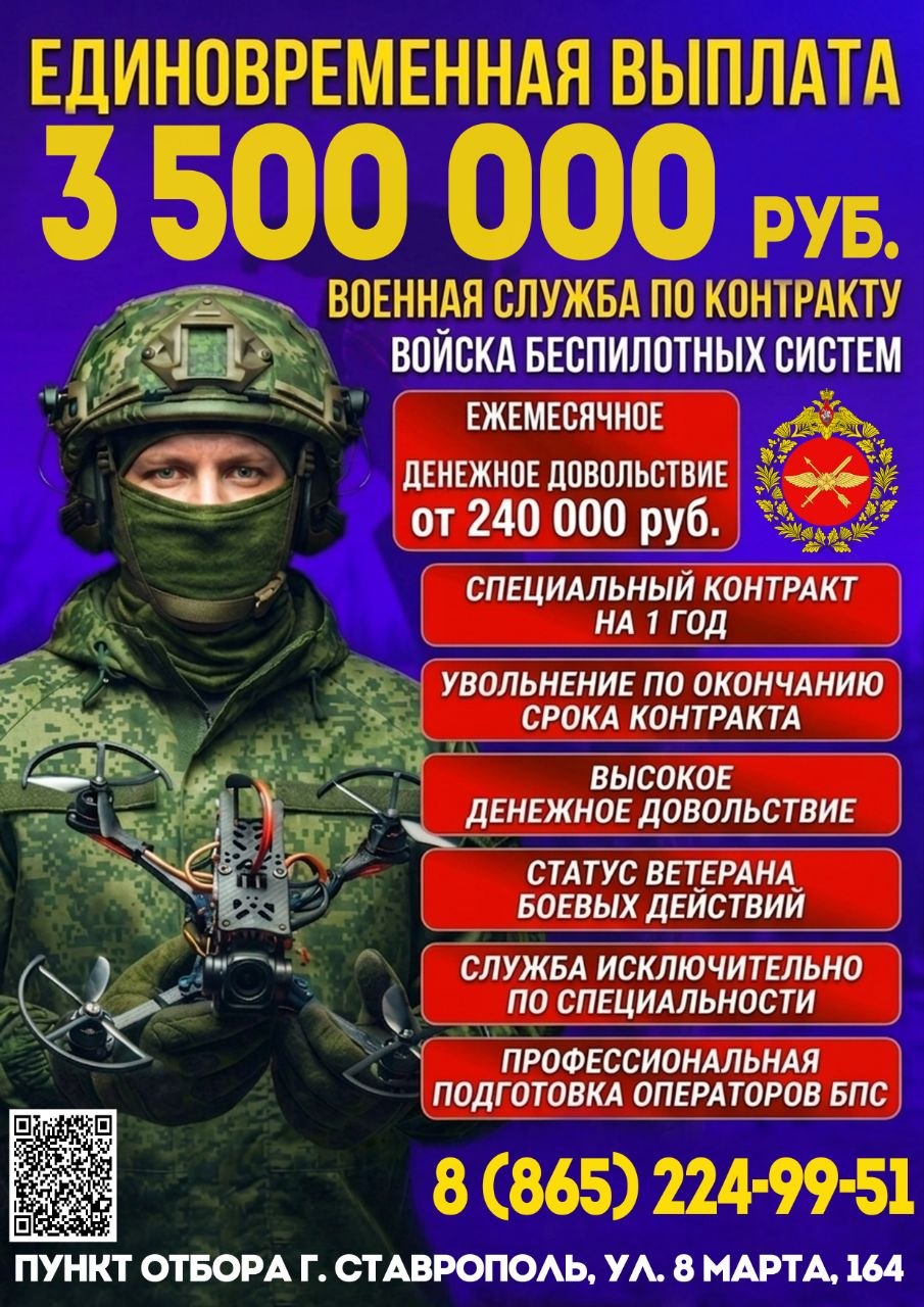 Единовременная выплата